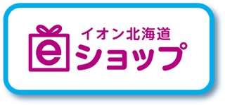 イオン北海道(株)